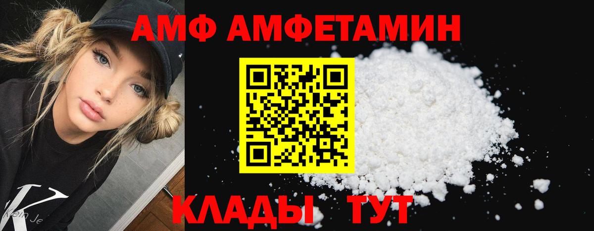 Тельмана  Амфетамин  Вход с VPN  АМФЕТАМИН Розовый 