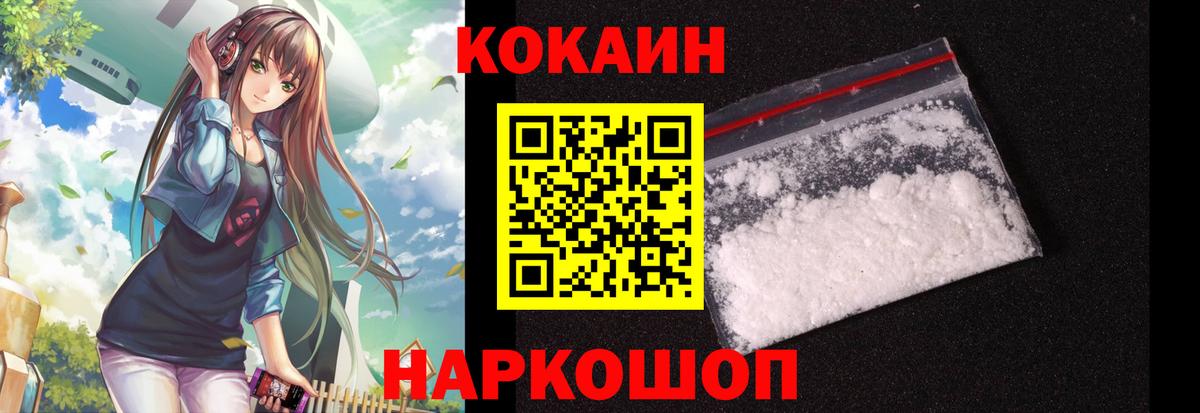 КОКАИН 98% Тельмана