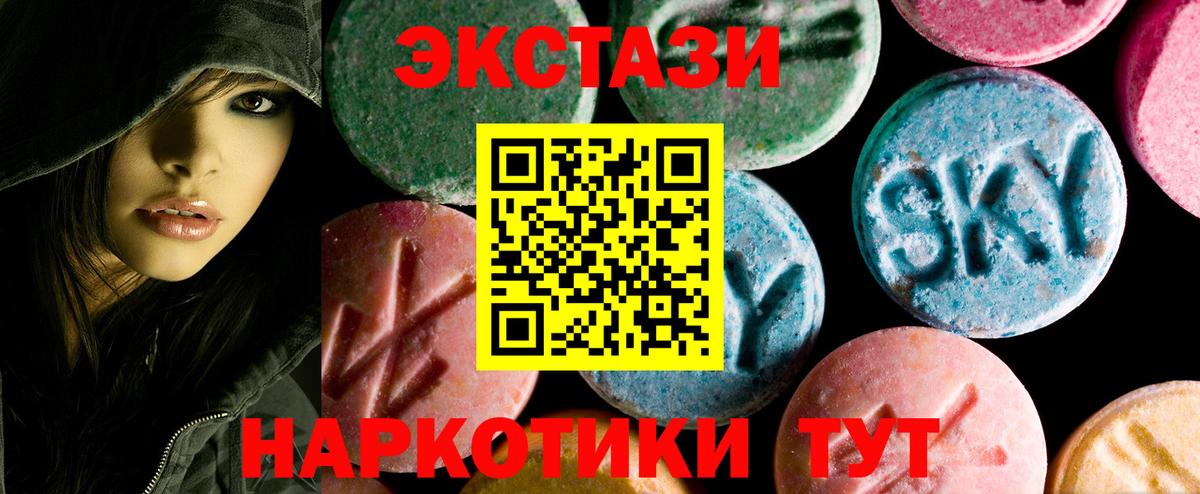 ЭКСТАЗИ бентли Тельмана
