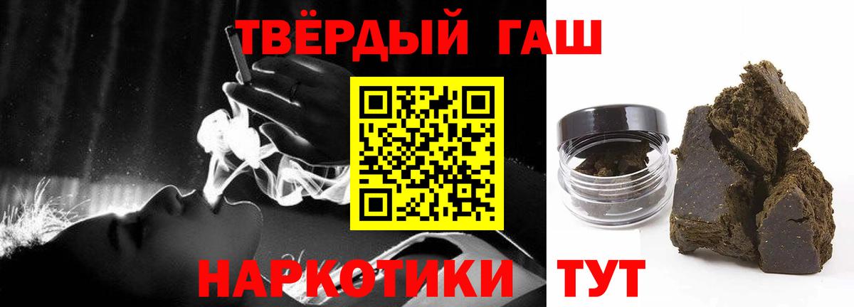 ГАШ убойный Тельмана