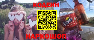 ПСИЛОЦИБИНОВЫЕ ГРИБЫ Донецк