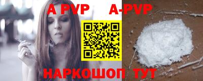 прущий лед Донской