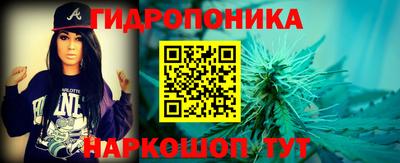ПСИЛОЦИБИНОВЫЕ ГРИБЫ Донецк