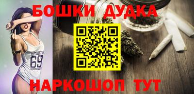 ПСИЛОЦИБИНОВЫЕ ГРИБЫ Донецк