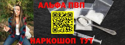 прущий лед Донской
