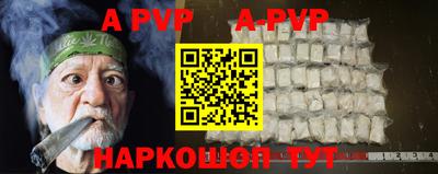 ALPHA PVP Дубна