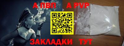 ПСИЛОЦИБИНОВЫЕ ГРИБЫ Донецк