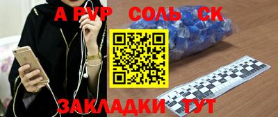 ALPHA PVP Дубна