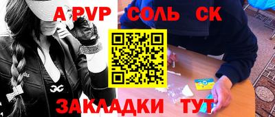 прущий лед Донской