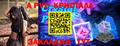 ПСИЛОЦИБИНОВЫЕ ГРИБЫ Донецк