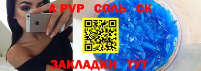 прущий лед Донской