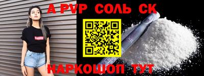 прущий лед Донской