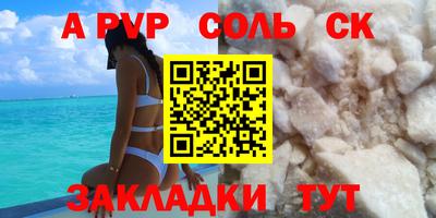 прущий лед Донской
