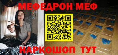 прущий лед Донской