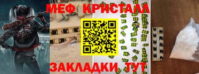 ПСИЛОЦИБИНОВЫЕ ГРИБЫ Донецк