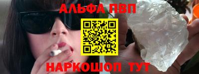 прущий лед Донской