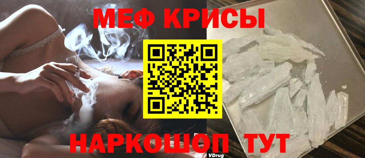 Мефедрон   Гашиш  Бошки Шишки  Тельмана  Вход с VPN 
