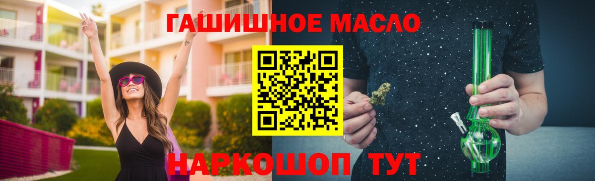 Дистиллят ТГК вейп Тельмана